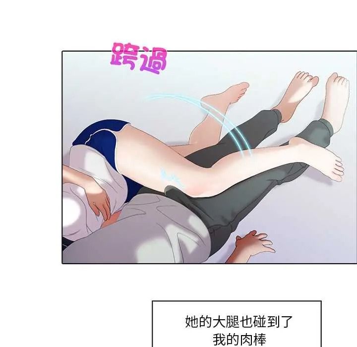 当时间静止后第9話