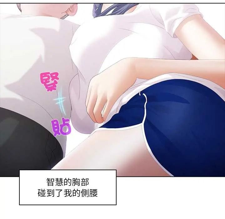 当时间静止后第9話
