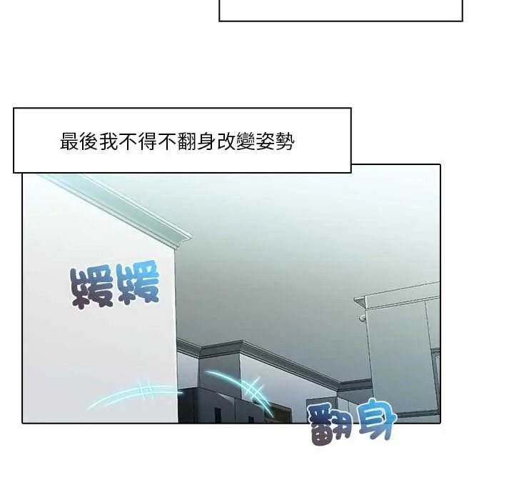 当时间静止后第9話