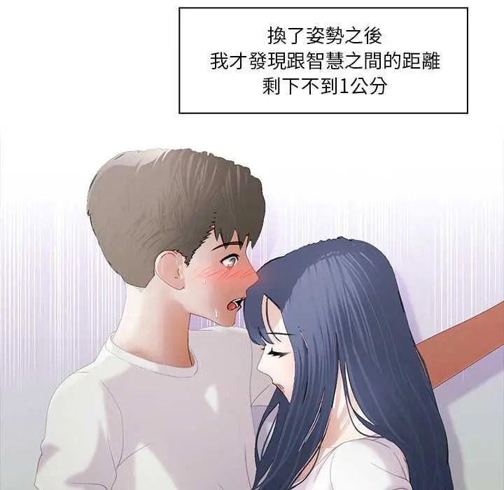 当时间静止后第9話