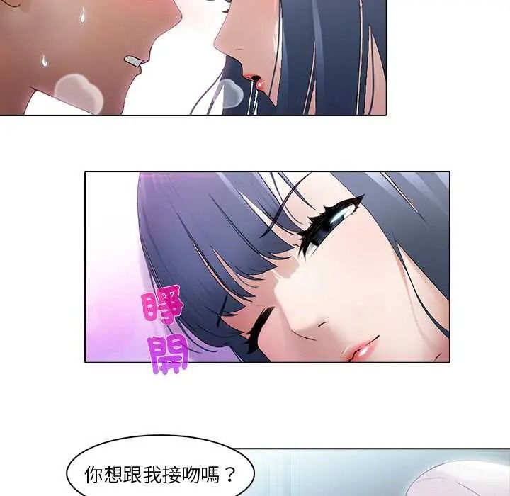 当时间静止后第9話