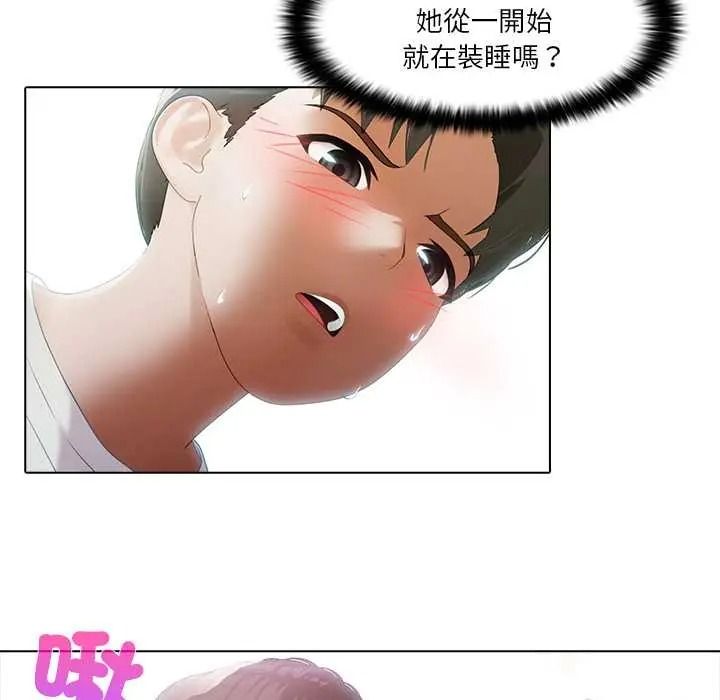 当时间静止后第9話