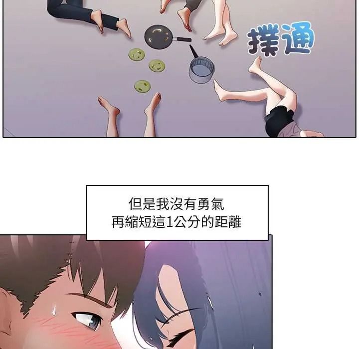 当时间静止后第9話