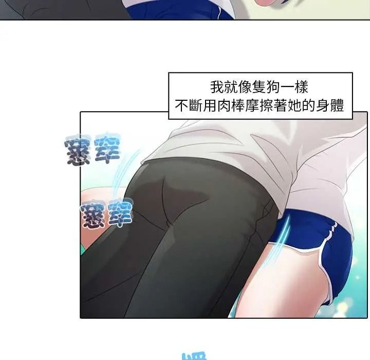 当时间静止后第9話