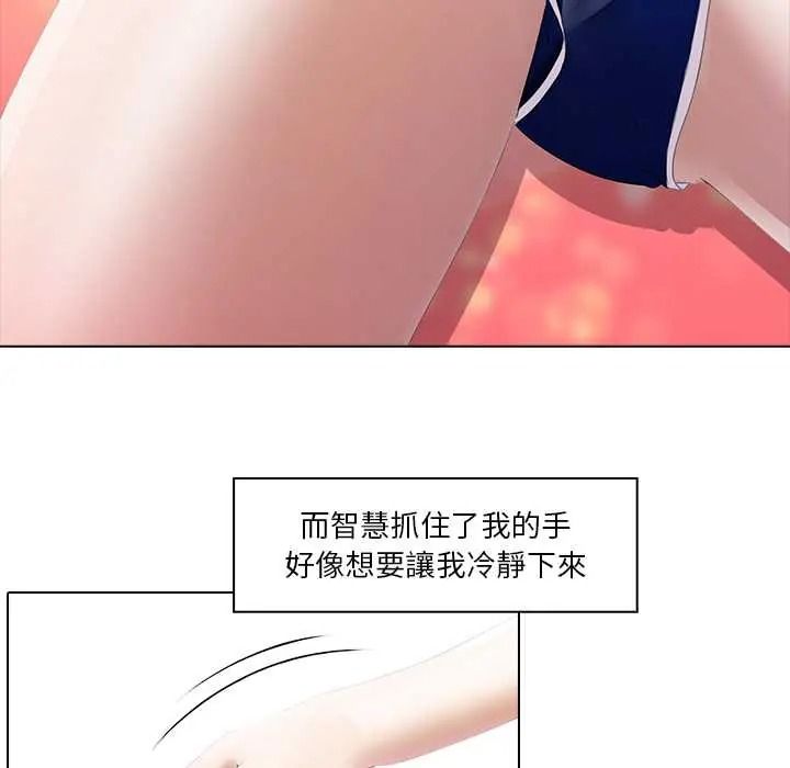 当时间静止后第9話