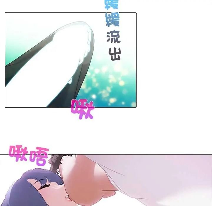 当时间静止后第9話