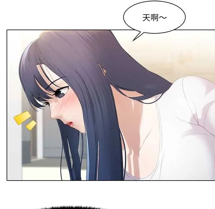 当时间静止后第9話