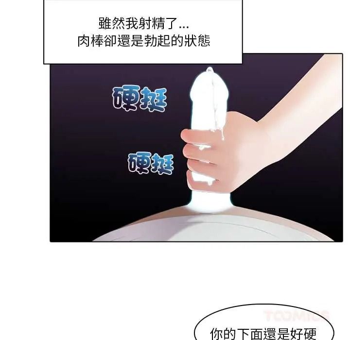 当时间静止后第9話