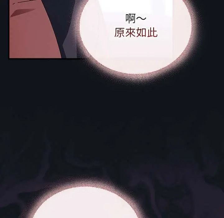 硬也要拍完第53話