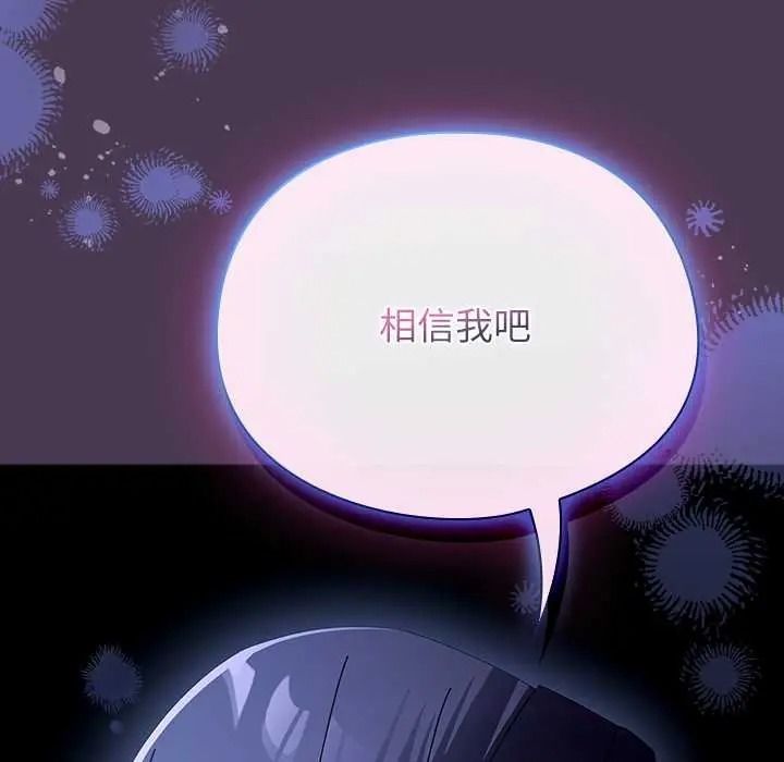 硬也要拍完第53話