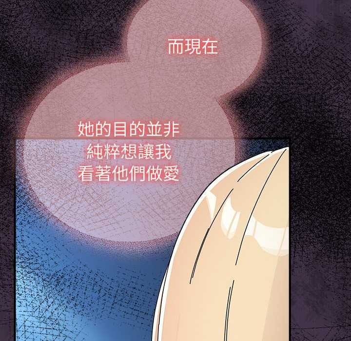 硬也要拍完第53話