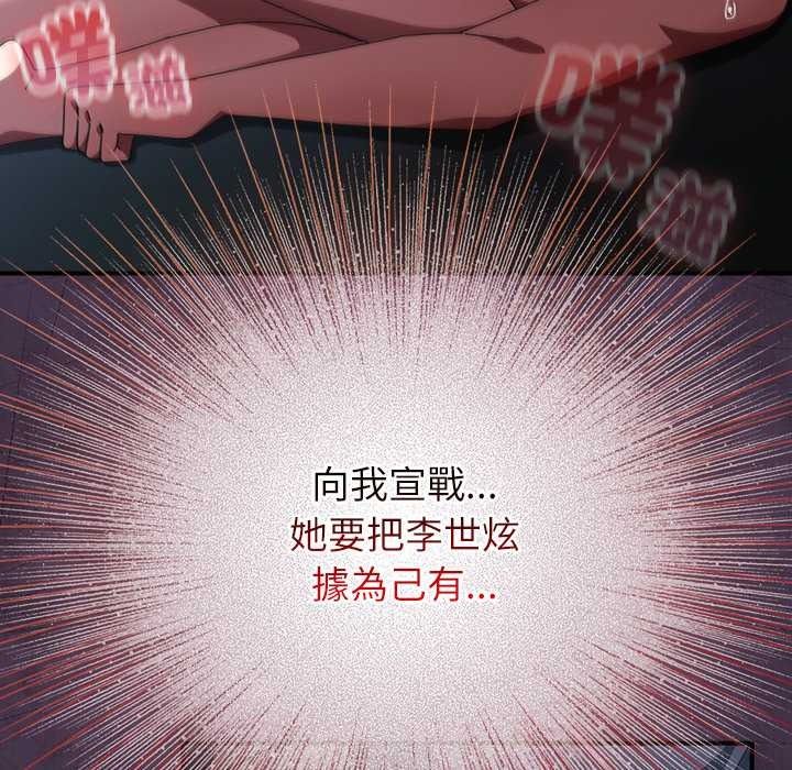 硬也要拍完第53話