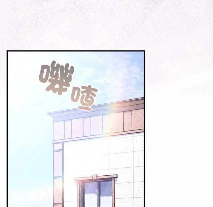 硬也要拍完第53話