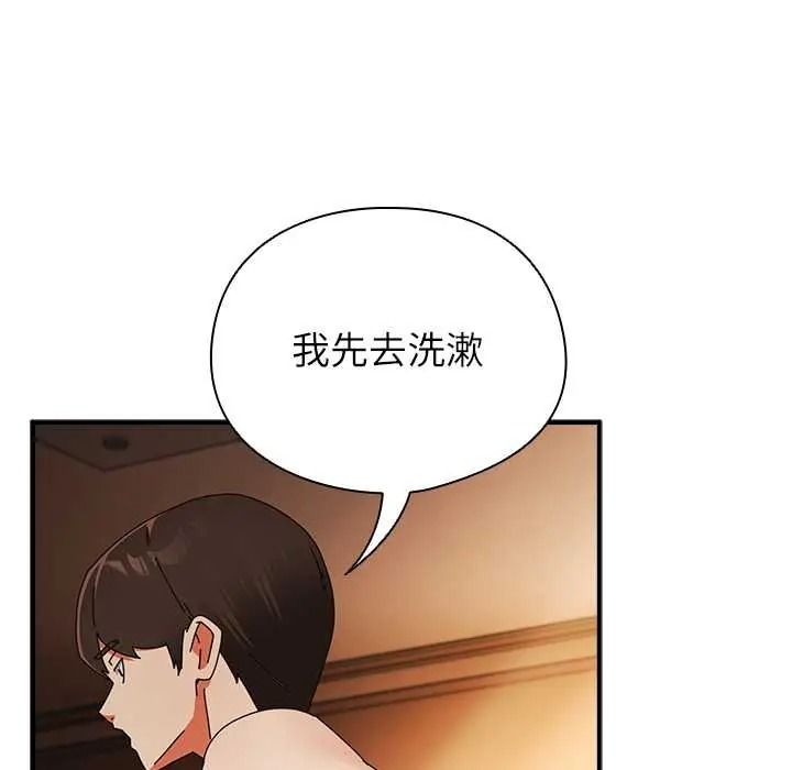 硬也要拍完第53話