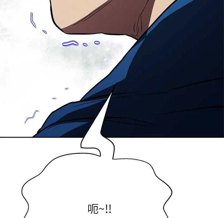 黑帮千金养成记第39話