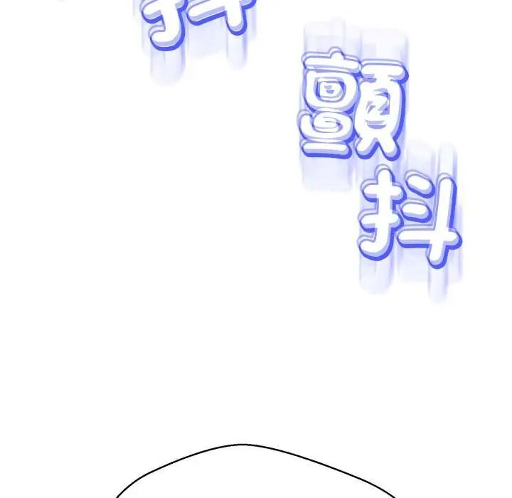 黑帮千金养成记第39話