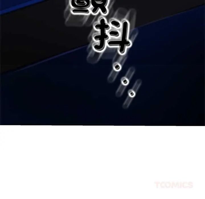 黑帮千金养成记第39話