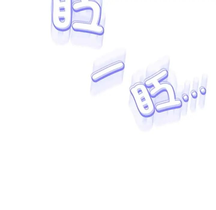黑帮千金养成记第39話