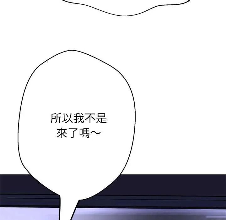 黑帮千金养成记第39話