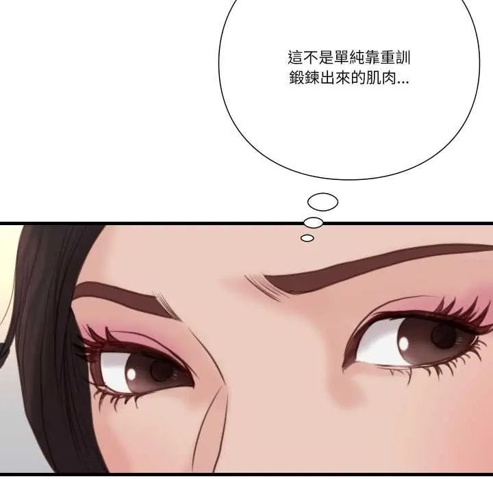 如果还有明天?第22話
