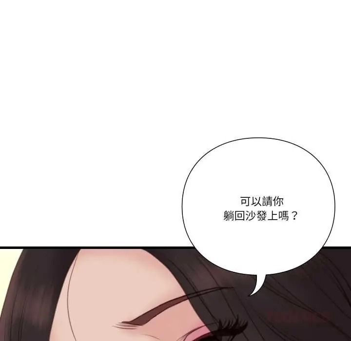 如果还有明天?第22話