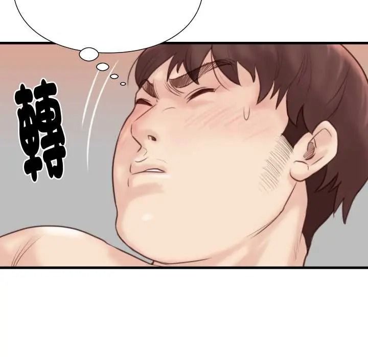 如果还有明天?第22話