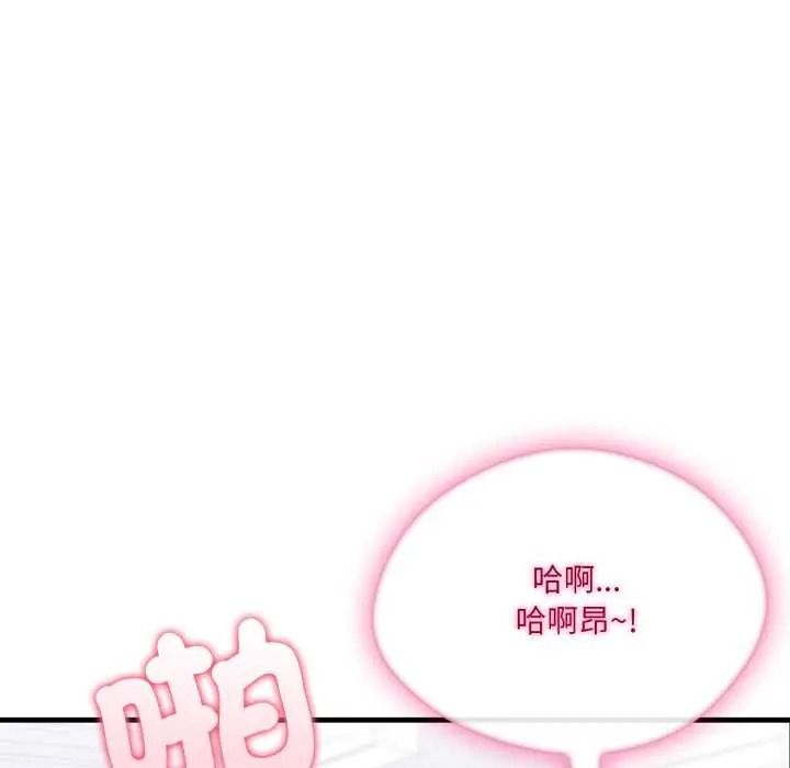 新都市人妻的秘密社团第18話