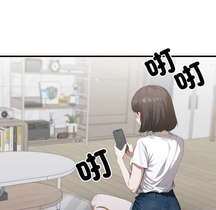 新都市人妻的秘密社团第18話