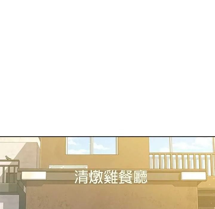 不只是朋友第26話