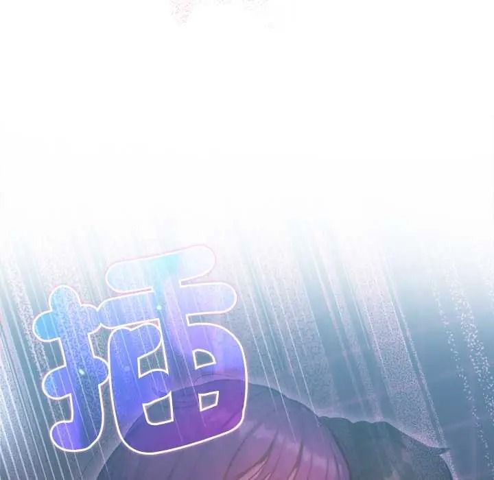 不只是朋友第26話
