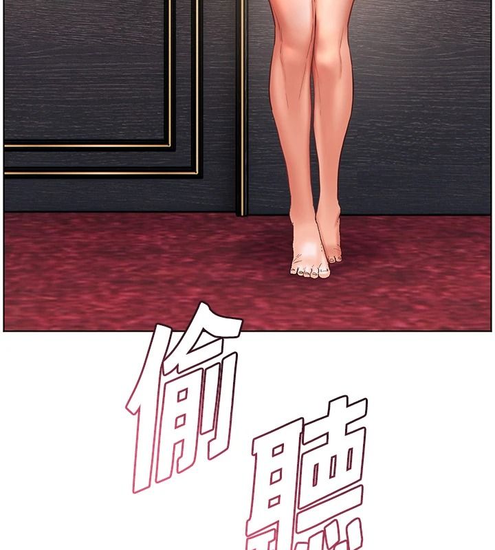老师的亲密指导第112話-只剩下我們兩個了…