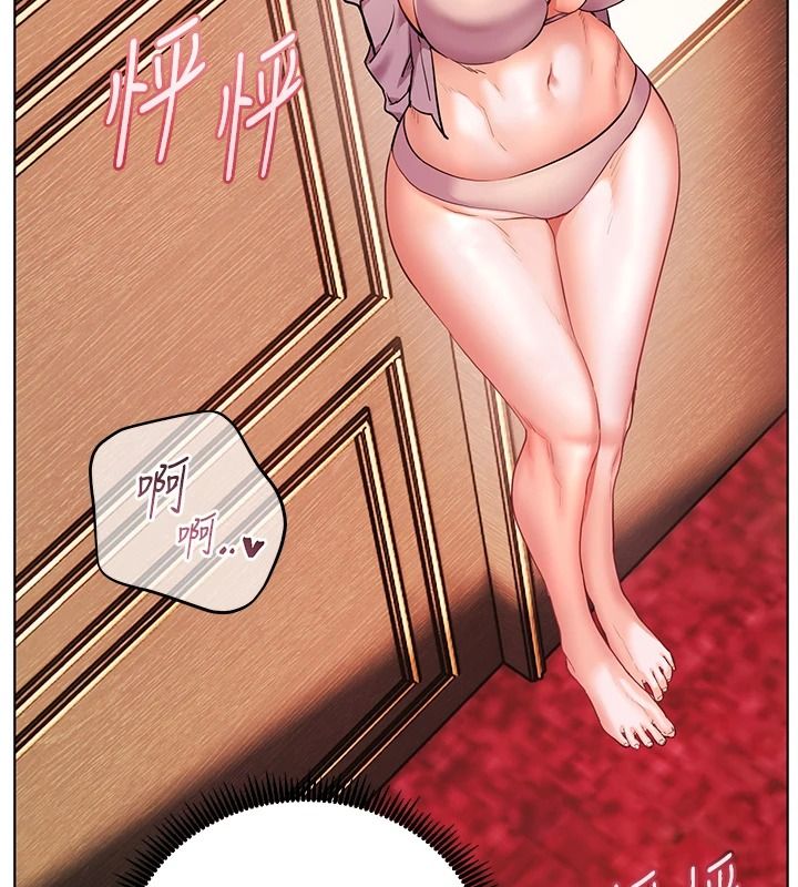 老师的亲密指导第112話-只剩下我們兩個了&hellip;