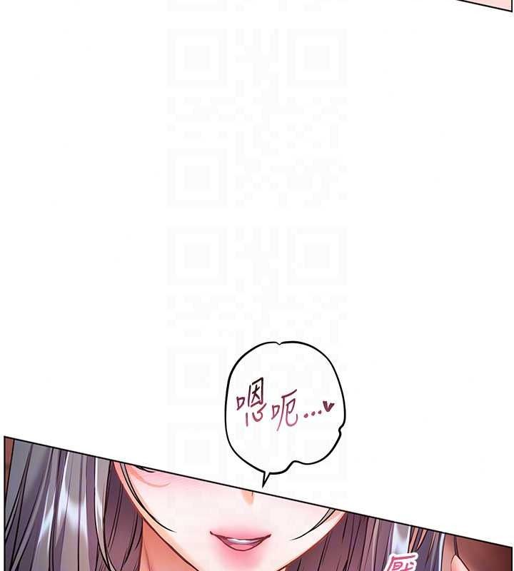 老师的亲密指导第112話-只剩下我們兩個了…