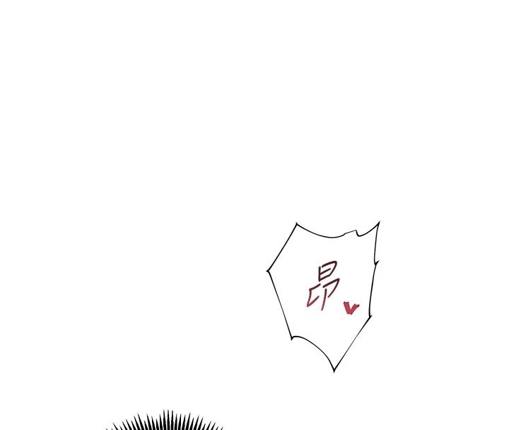 老师的亲密指导第112話-只剩下我們兩個了…