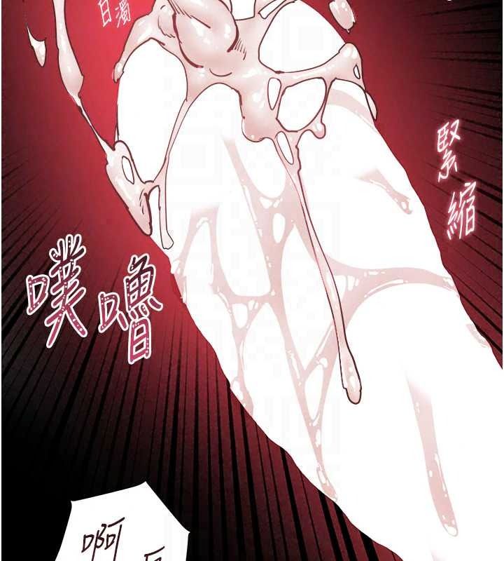 老师的亲密指导第112話-只剩下我們兩個了&hellip;