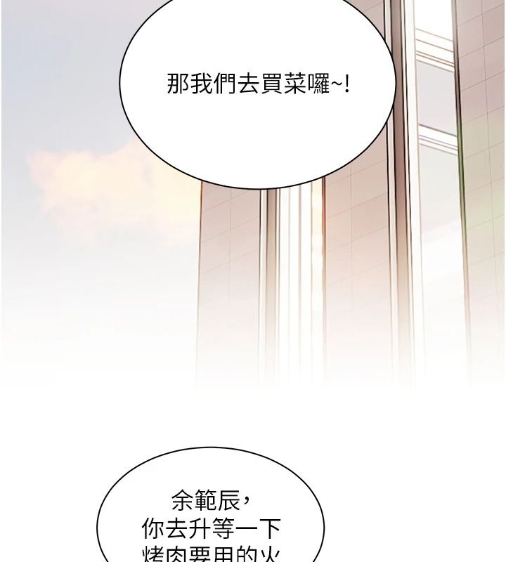 老师的亲密指导第112話-只剩下我們兩個了&hellip;