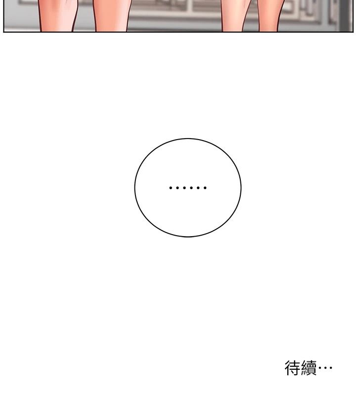 老师的亲密指导第112話-只剩下我們兩個了&hellip;