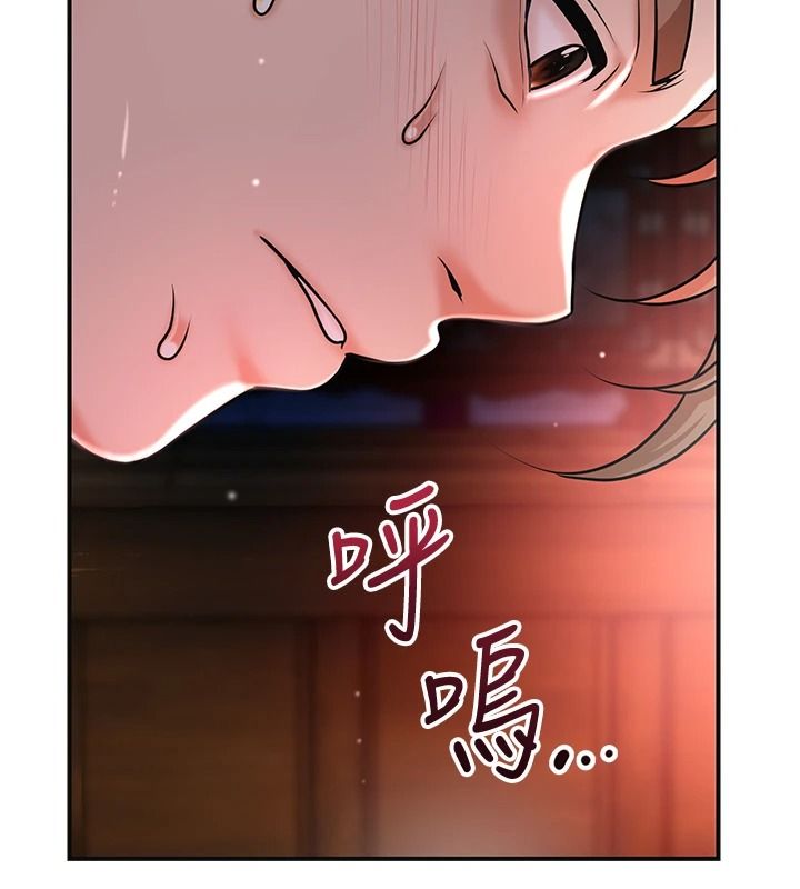 花容湿色:取花点第116話-洪水爆發的夫人&hearts;