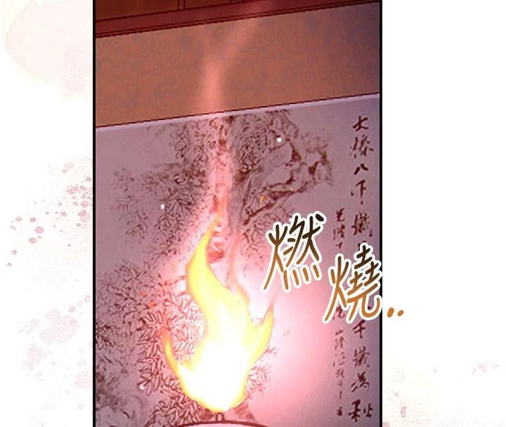 花容湿色:取花点第116話-洪水爆發的夫人&hearts;