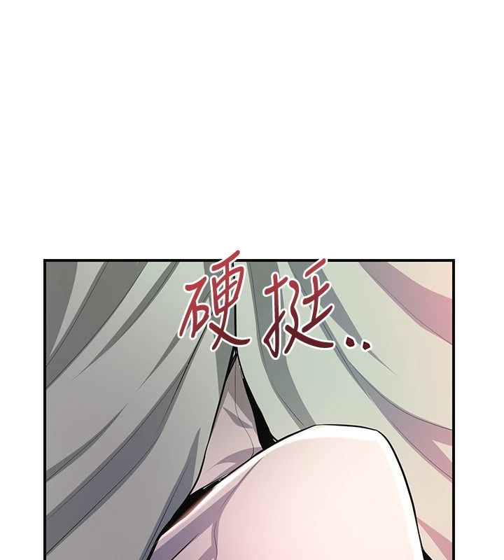 花容湿色:取花点第116話-洪水爆發的夫人&hearts;