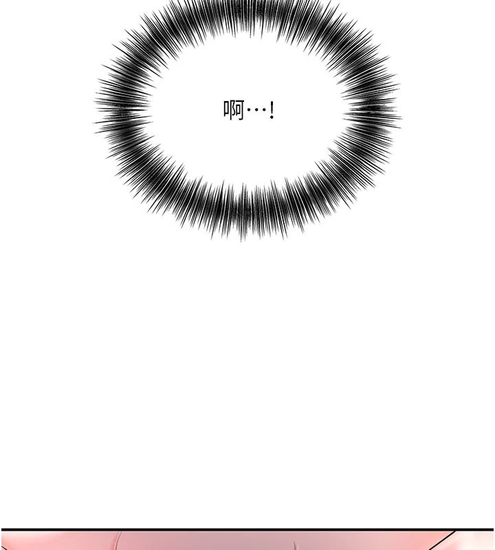 花容湿色:取花点第116話-洪水爆發的夫人&hearts;