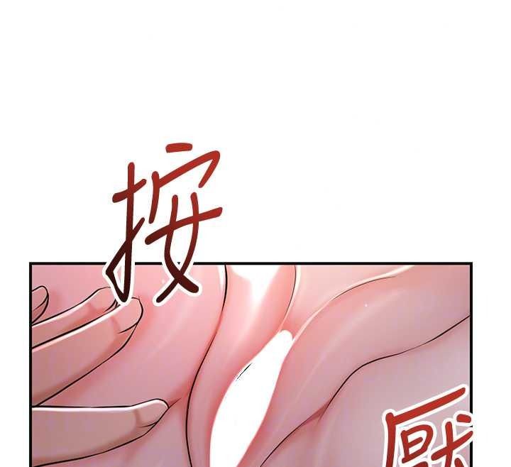 花容湿色:取花点第116話-洪水爆發的夫人&hearts;