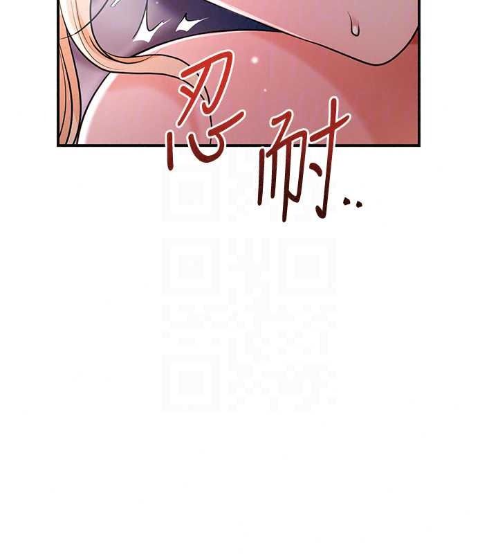 花容湿色:取花点第116話-洪水爆發的夫人&hearts;