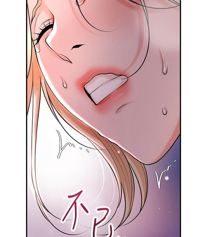 花容湿色:取花点第116話-洪水爆發的夫人&hearts;