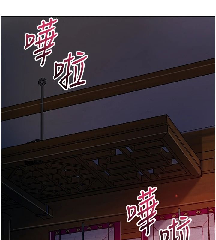 花容湿色:取花点第116話-洪水爆發的夫人&hearts;