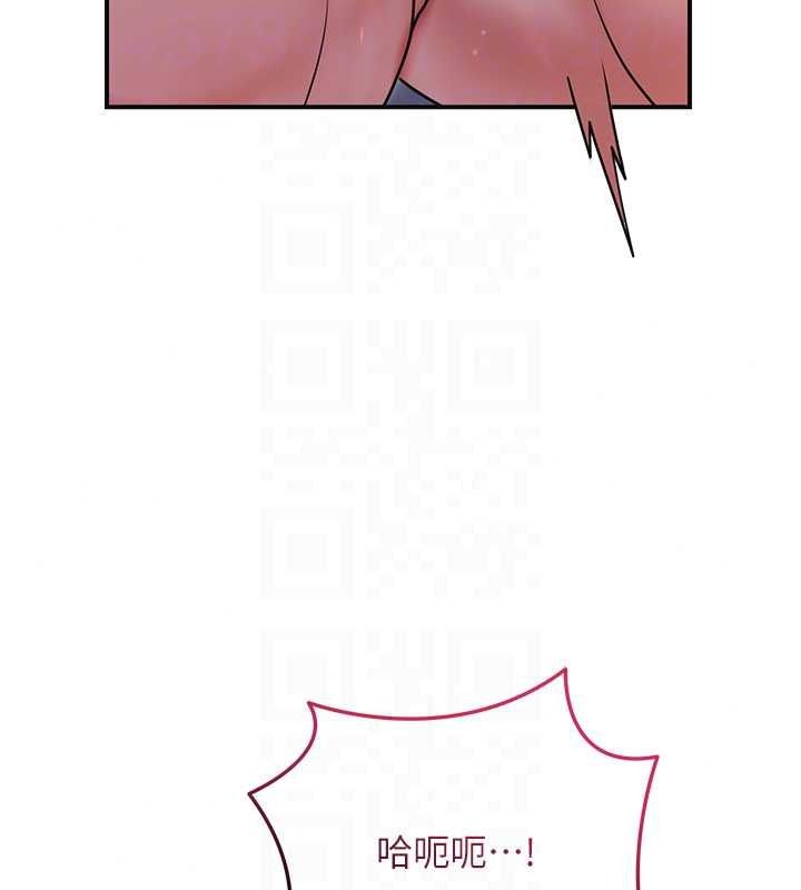 花容湿色:取花点第116話-洪水爆發的夫人&hearts;