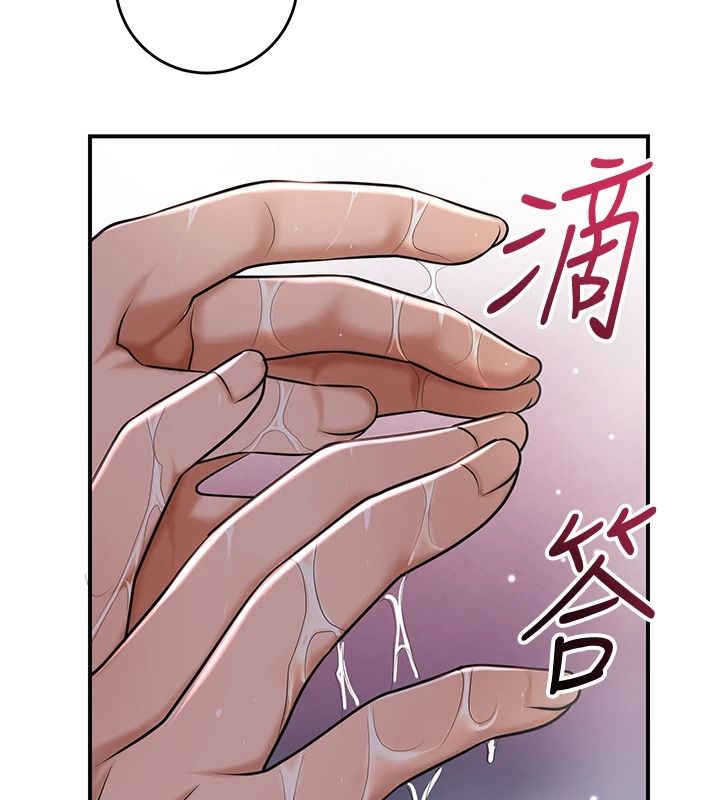花容湿色:取花点第116話-洪水爆發的夫人&hearts;