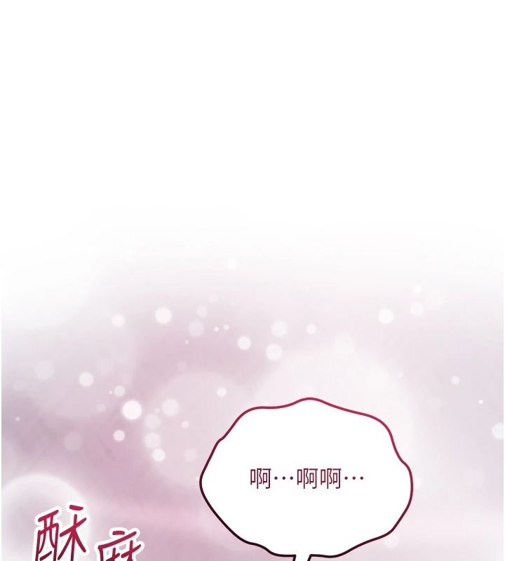 花容湿色:取花点第116話-洪水爆發的夫人&hearts;