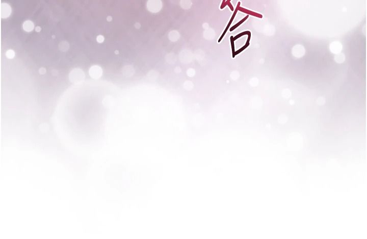 花容湿色:取花点第116話-洪水爆發的夫人&hearts;