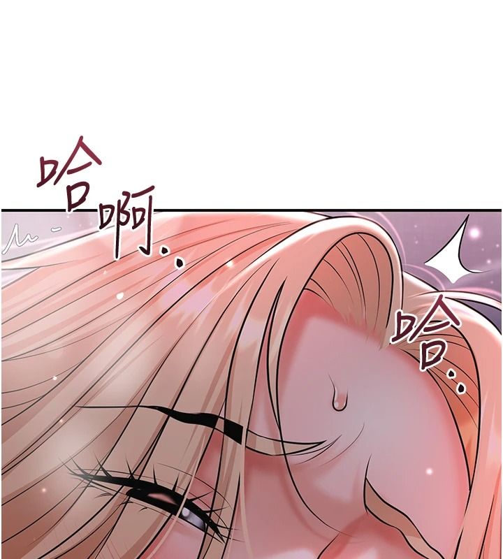 花容湿色:取花点第116話-洪水爆發的夫人&hearts;